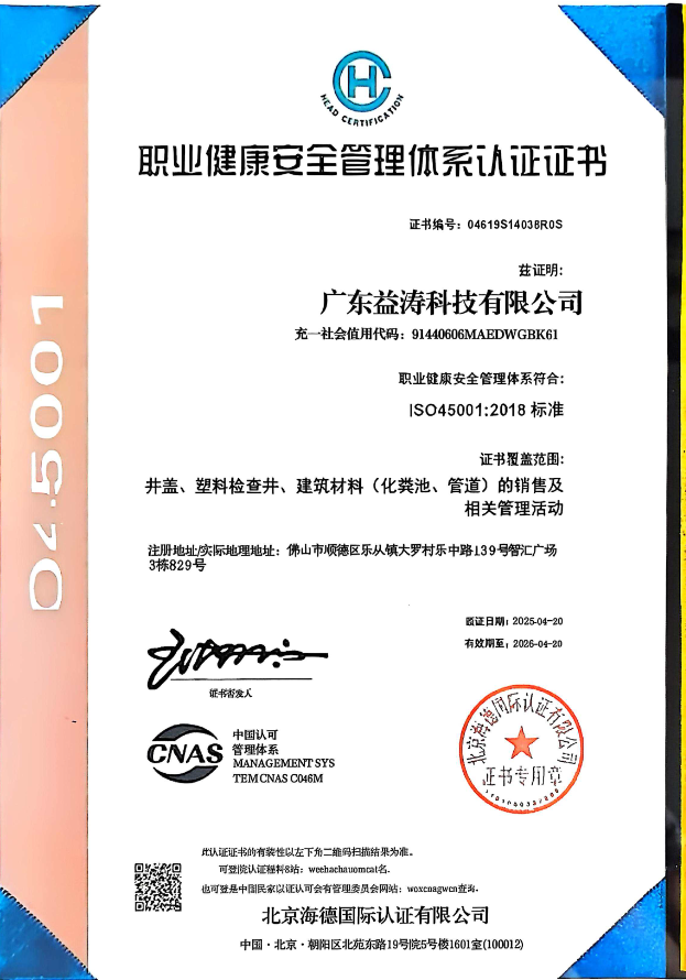 鄱阳荣誉证书
