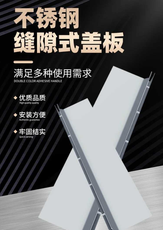 鄱阳不锈钢缝隙排水沟盖板展示