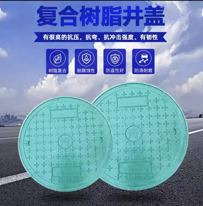 鄱阳树脂复合圆井展示
